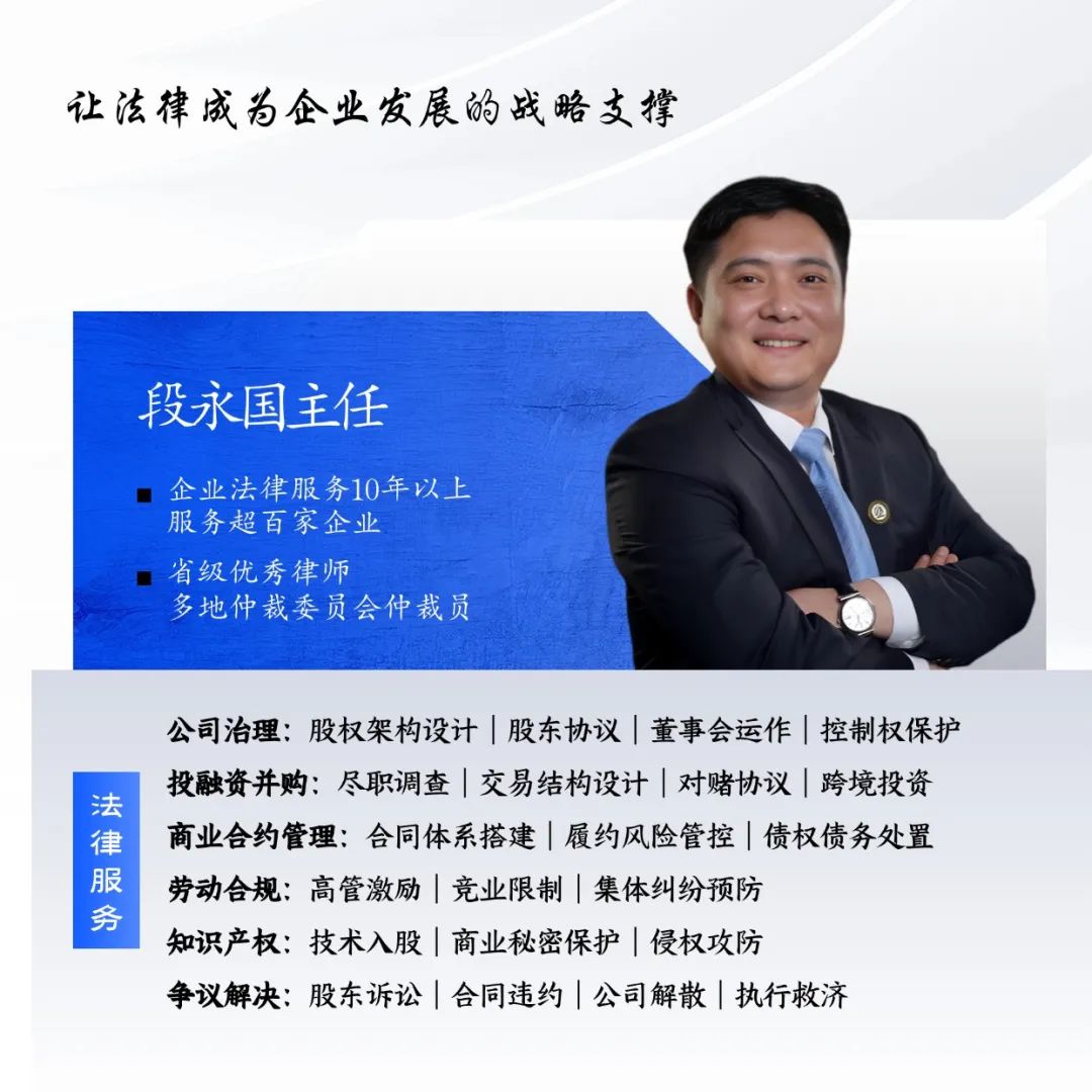 北京盈锦律师事务所